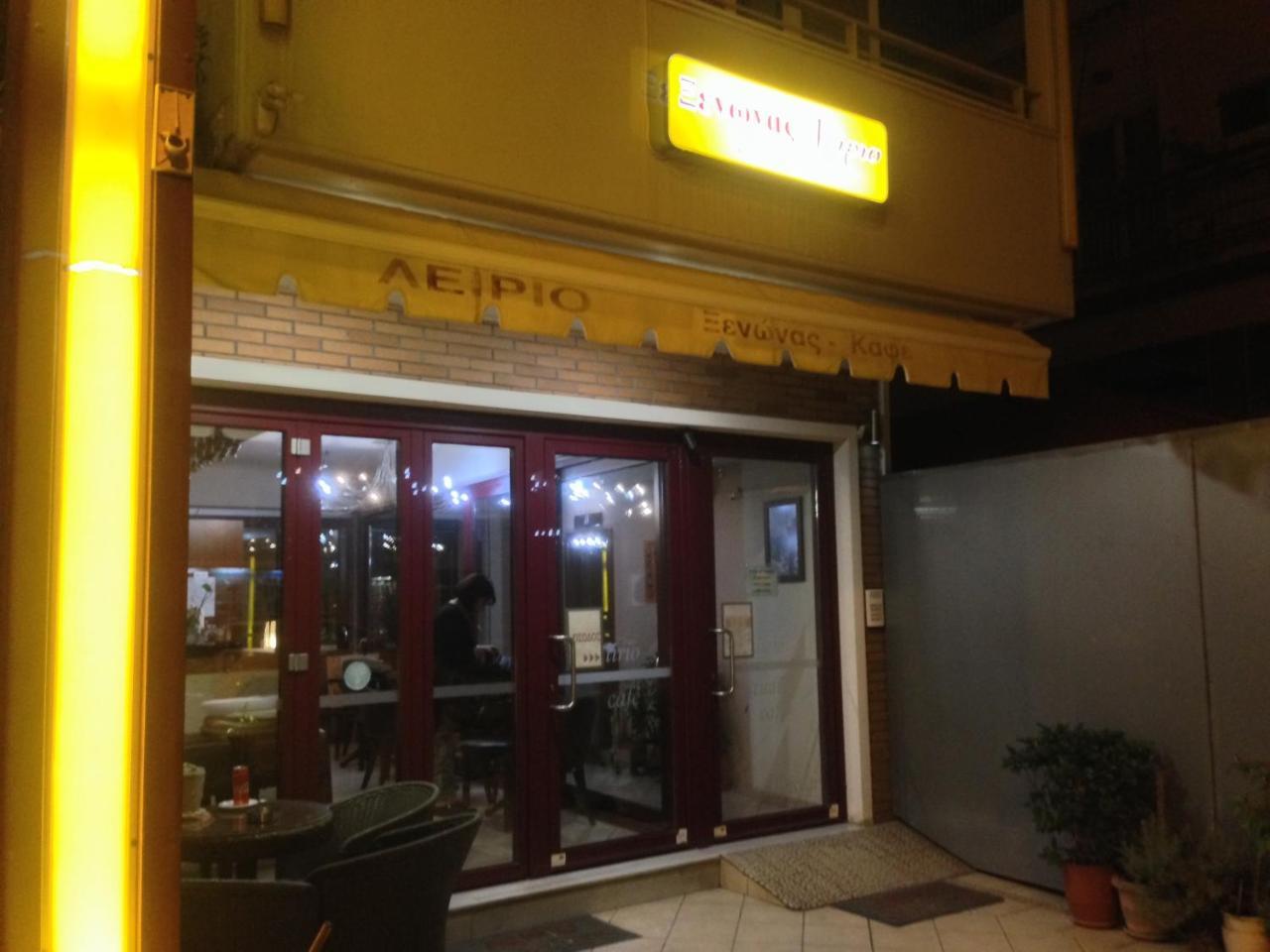 Lirio Guest House Makrakomi Exterior photo